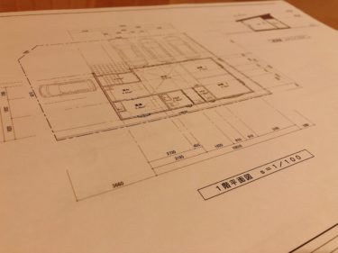 間取りを決めています。