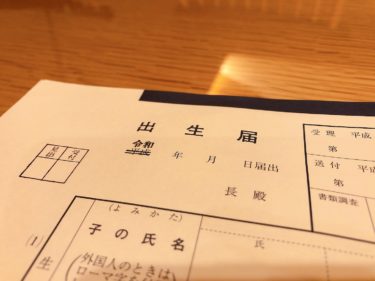 次男が産まれてきて今日で1週間。